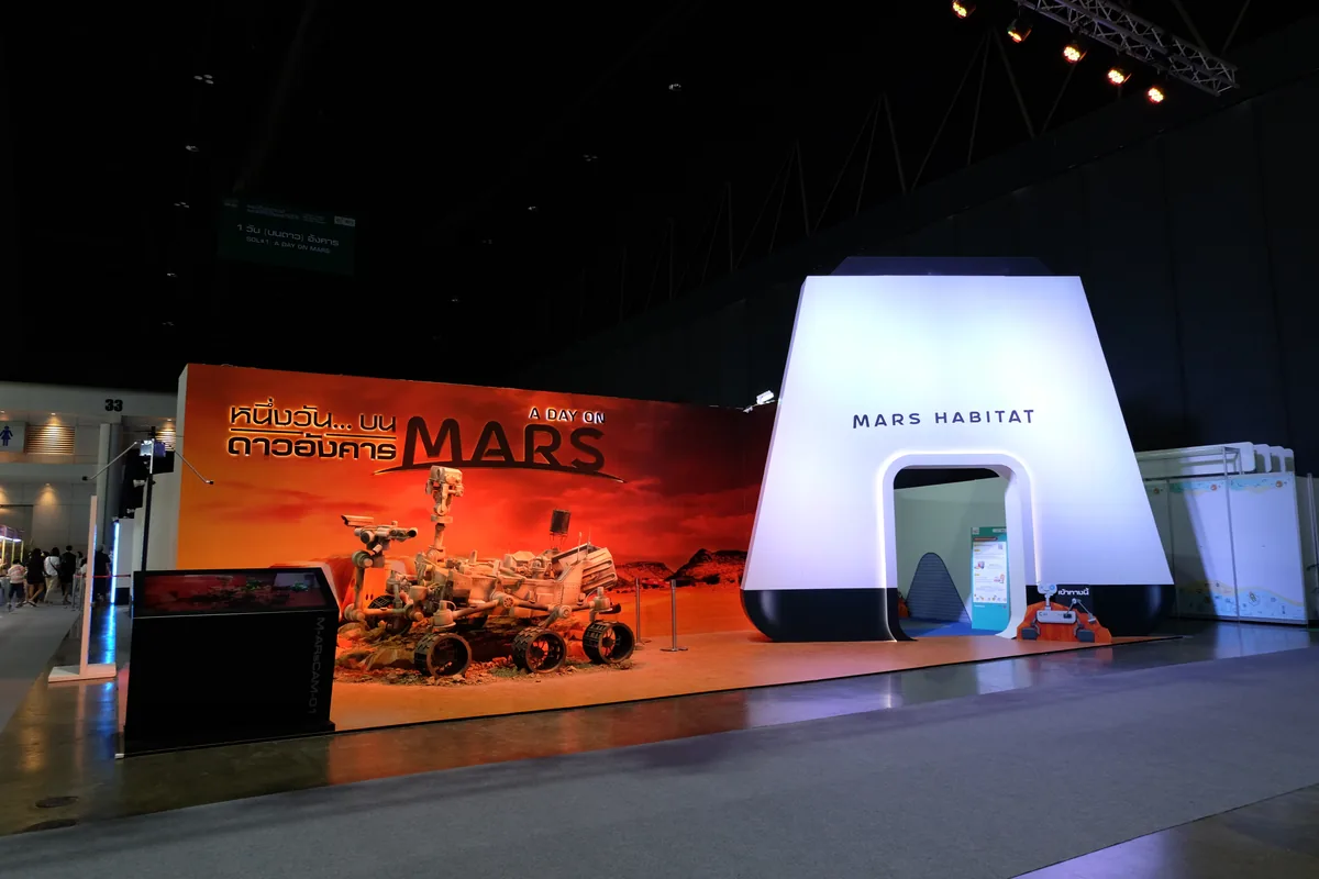 มหกรรมวิทยาศาสตร์ 2020 — A Day on Mars ภาพที่ 1